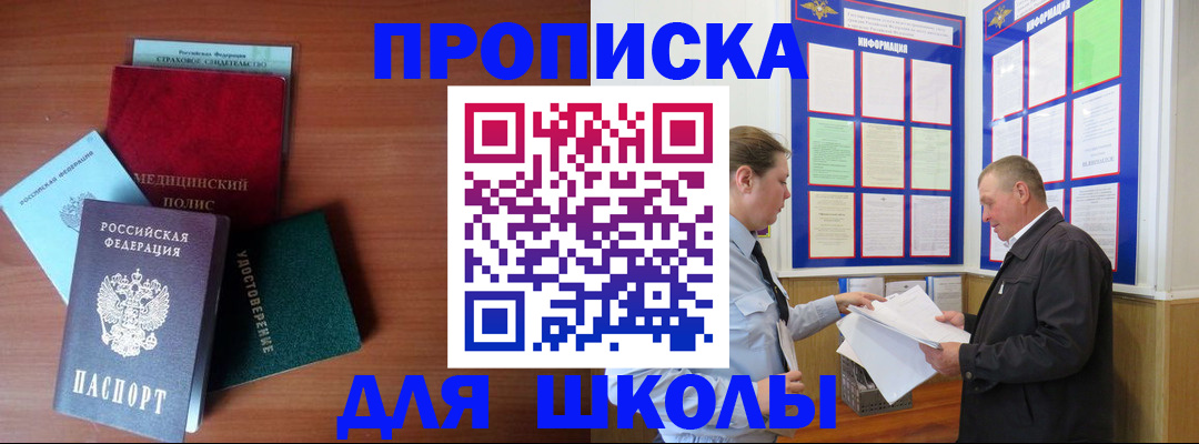 форма 3 в Башкортостане